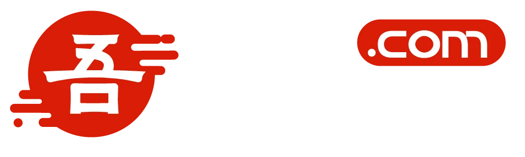 吾导航
