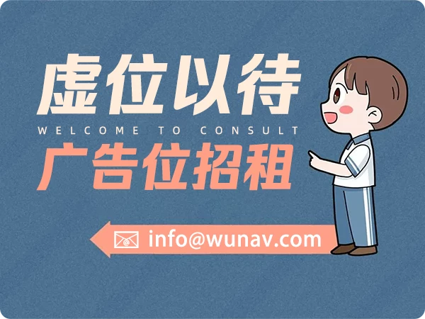 广告也精彩
